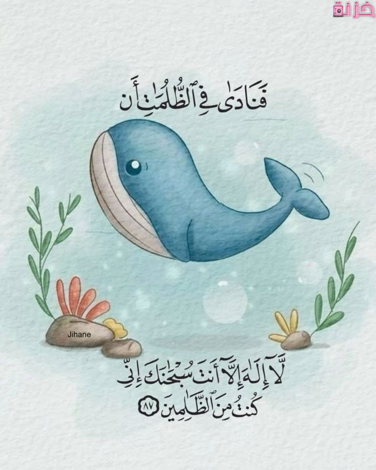 صور بروفايل دينية للواتس