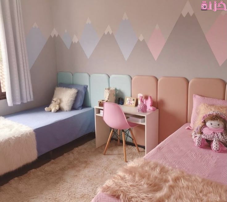 غرف نوم اطفال بسريرين