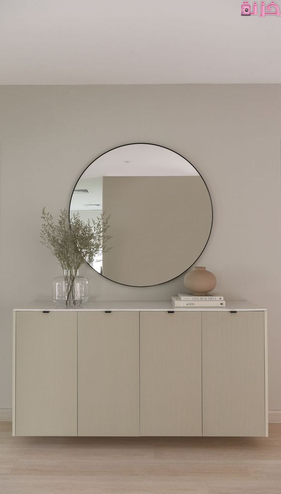 جزامة مودرن بمرايا