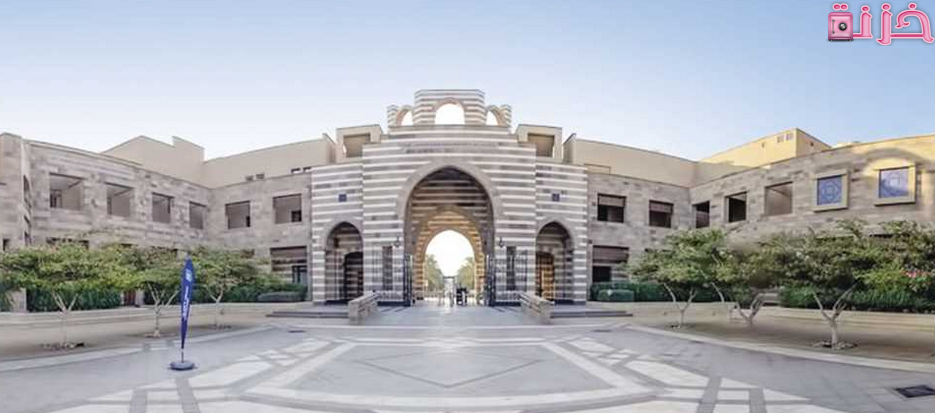 أنواع وأسعار ومواعيد كورسات الجامعة الامريكية