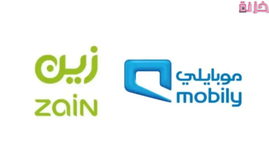 طريقة تحويل الرقم من زين إلى موبايلي