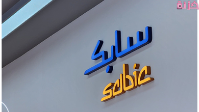 بحث عن شركة سابك ومنتجاتها