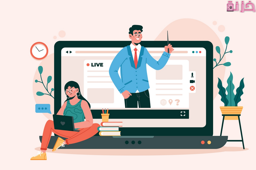 الدراسة عن بعد في السعودية