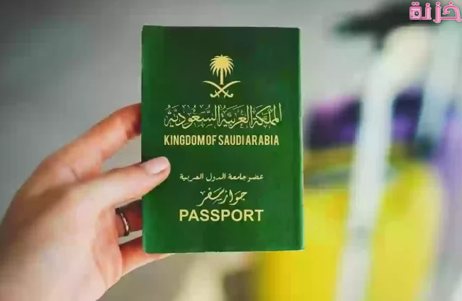 الاستعلام عن الموافقة على طلب زيارة عائلية