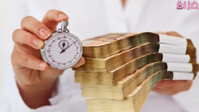 اسرع قرض شخصي بالبطاقه وايصال الكهرباء