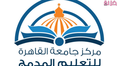 نظام التعليم المدمج الجديد