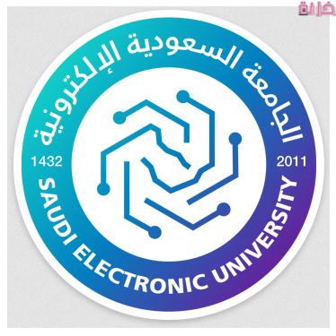 رسوم الماجستير في الجامعة الإلكترونية السعودية