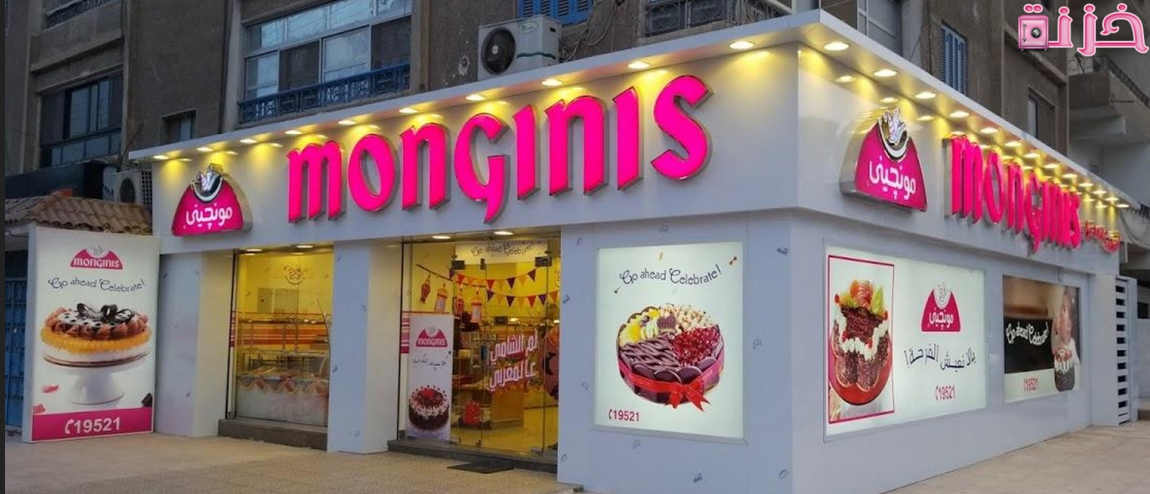 ارقام وعناوين فروع مونجيني