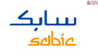 رابط وطريقة التسجيل في سابك