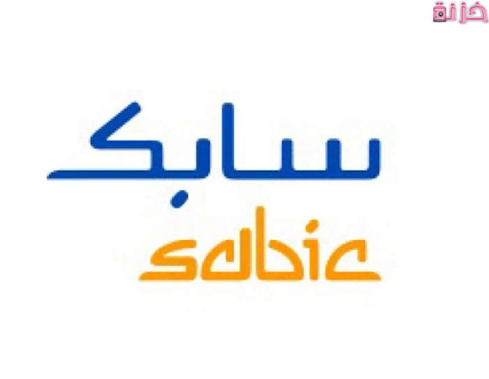 رابط وطريقة التسجيل في سابك