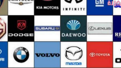 اسماء وأنواع السيارات وشعاراتها