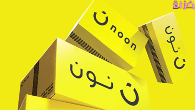 فتح حساب بائع في نون السعودية