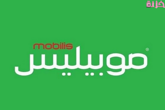 طريقة معرفة رقم موبيليس الخاص بي او المتصل