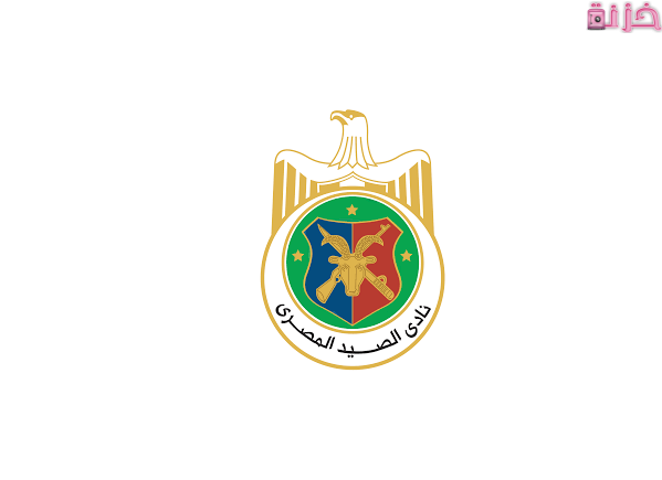 سعر عضوية نادي الصيد المصري