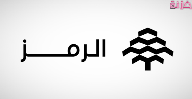 الرمز البريدي الأحساء