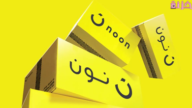 شرح طريقة التسويق بالعمولة نون في السعودية ومصر