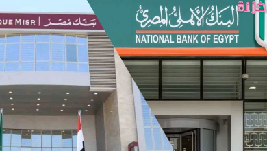 عيوب وأنواع شهادات الاستثمار فى البنك الاهلي ومصر