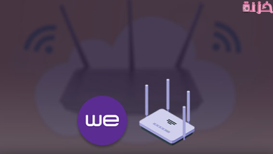 أفضل برنامج لمعرفة استهلاك الانترنت للمشتركين على الراوتر والشبكة