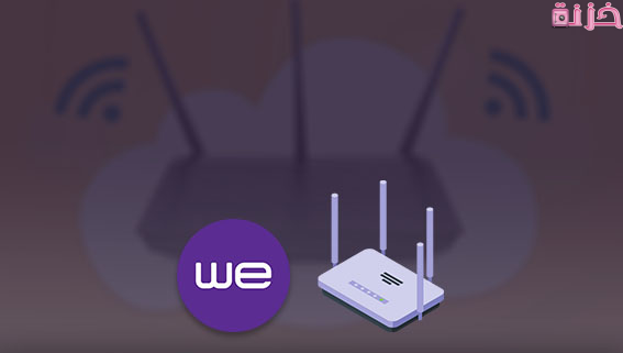 أفضل برنامج لمعرفة استهلاك الانترنت للمشتركين على الراوتر والشبكة