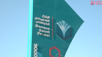 خطوات البنك السعودي الفرنسي تسجيل الدخول