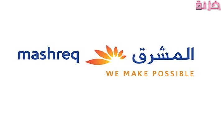 عناوين فروع بنك المشرق فى مصر