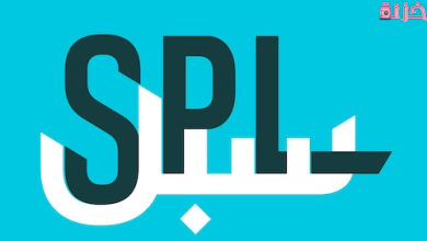 طريقة تتبع شحنة البريد السعودي الممتاز