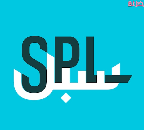 طريقة تتبع شحنة البريد السعودي الممتاز 