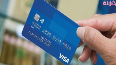 فوائد السحب النقدي من فيزا المشتريات لجميع البنوك