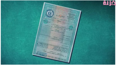 رسوم وأماكن استخراج شهادة ميلاد كمبيوتر في مصر