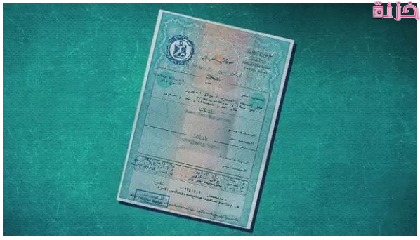رسوم وأماكن استخراج شهادة ميلاد كمبيوتر في مصر