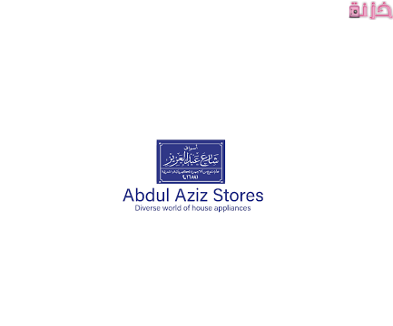 أرقام وعناوين فروع أسواق عبد العزيز للاجهزة الكهربائية