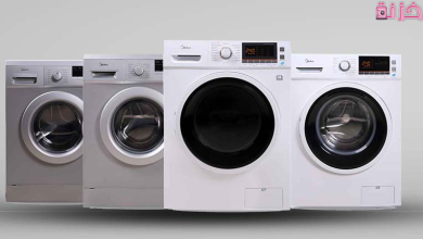 أنواع واسعار الغسالات الاتوماتيك فى مصر