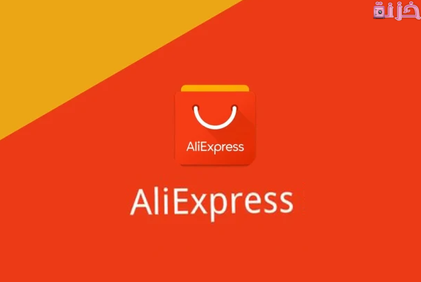 طريقة الطلب من علي اكسبرس الدفع عند الاستلام