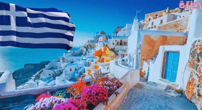 اجراءات وشروط تأسيس او فتح شركة في اليونان