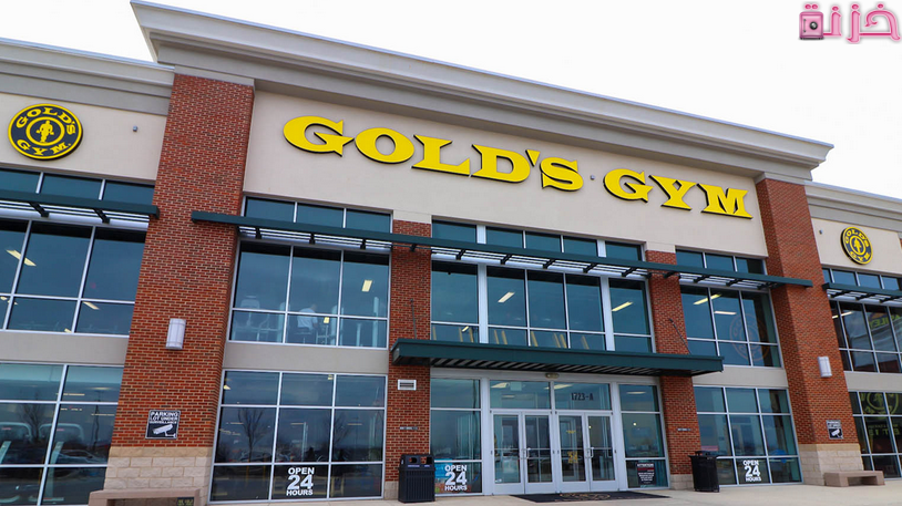 أرقام وعناوين فروع وسعر اشتراك جولدز جيم مصر