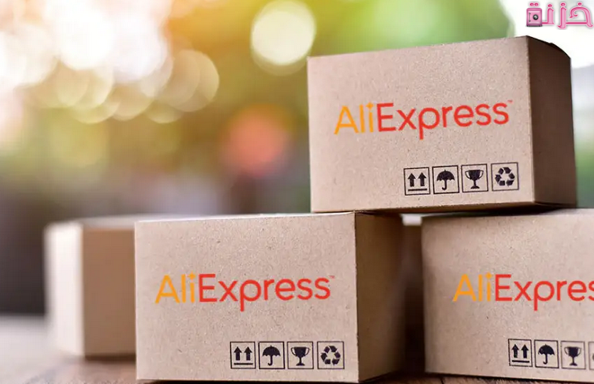 طريقة التسجيل على الدروب شيبينج من ALIEXPRESS مجانا