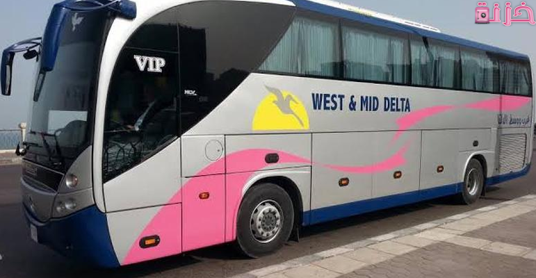 طريقة الحجز ومواعيد اتوبيسات غرب الدلتا وأسعار التذاكر