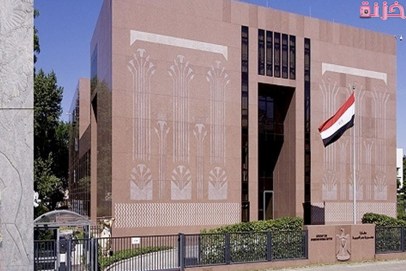 رقم ورابط حجز موعد المكتب الثقافى المصرى بالرياض