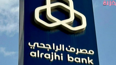 رقم الراجحي 24 ساعة خدمة العملاء للاستفسار المجانى