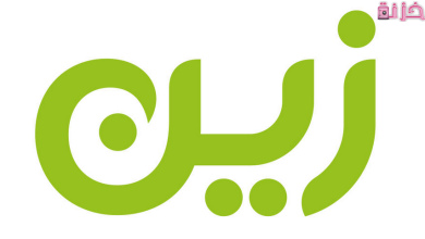 مواعيد عمل وعناوين فروع زين الرياض