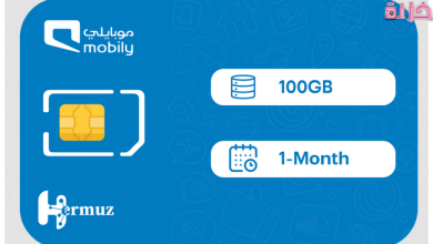 شروط ورسوم اصدار شريحة موبايلي بدل فاقد