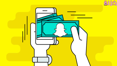 الربح من سناب شات