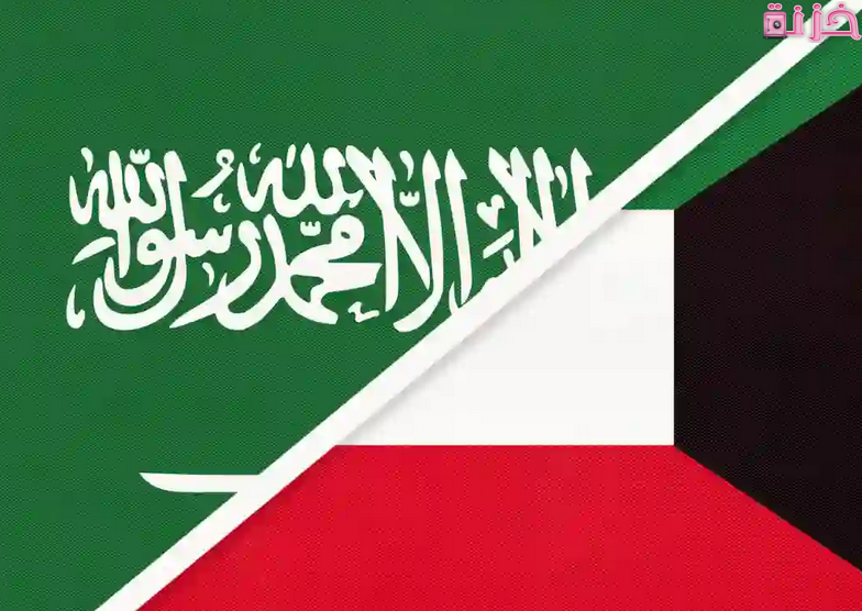 تكلفة الشحن من السعودية للكويت