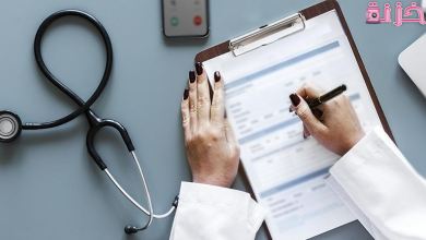 التقرير الطبي من مستشفى خاص