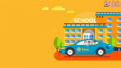 شركات باصات مدارس للطلاب