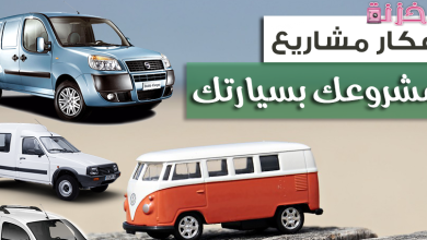 أفضل مشاريع توزيع ناجحة ومضمونة