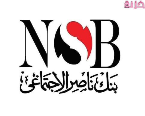 اسرع قرض بضمان المعاش من البنوك