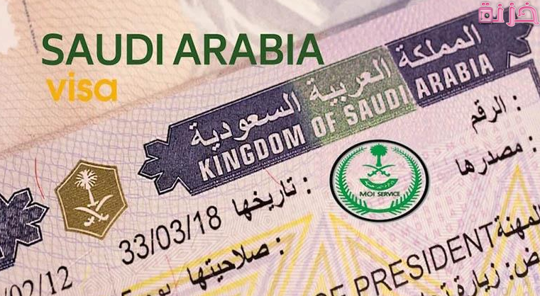 تكلفة وشروط إستخراج تأشيرة سياحة إلي السعودية