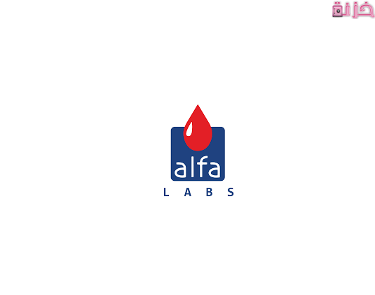 عروض واسعار التحليل مختبرات الفا فى السعودية