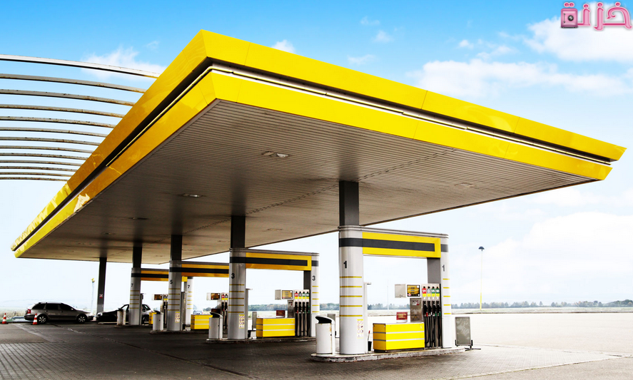 دراسة جدوى مشروع محطة بنزين صغيرة